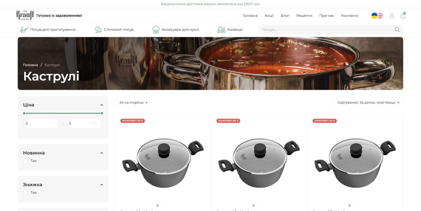 Krauff saucepan collection page with a photo banner, a filter sidebar and a product grid.