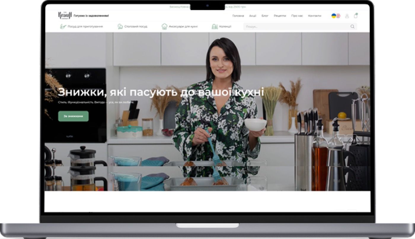 Krauff home page on a laptop, with a cook in a bright kitchen and a clean category menu.